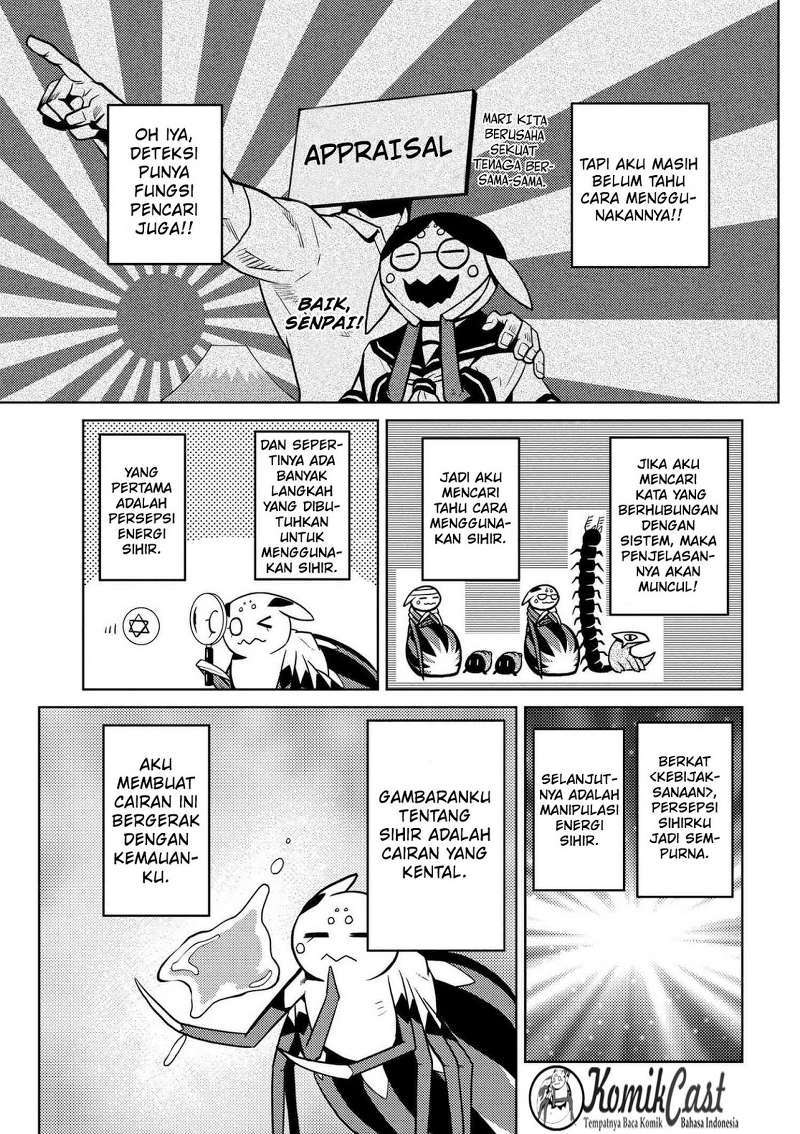 Kumo desu ga, Nani Ka?